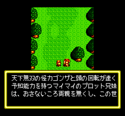Burai: Hachigyoku no YÅ«shi Densetsu - SNES