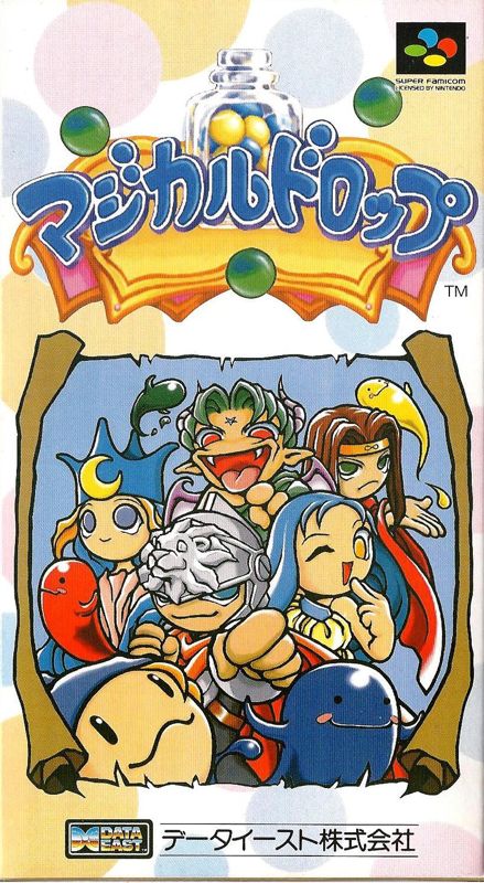 Magical Drop - SNES