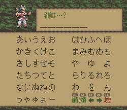 Bushi SeiryÅ«den: Futari no YÅ«sha - SNES