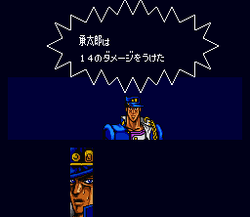 Jojo no KimyÅ na BÅken - SNES
