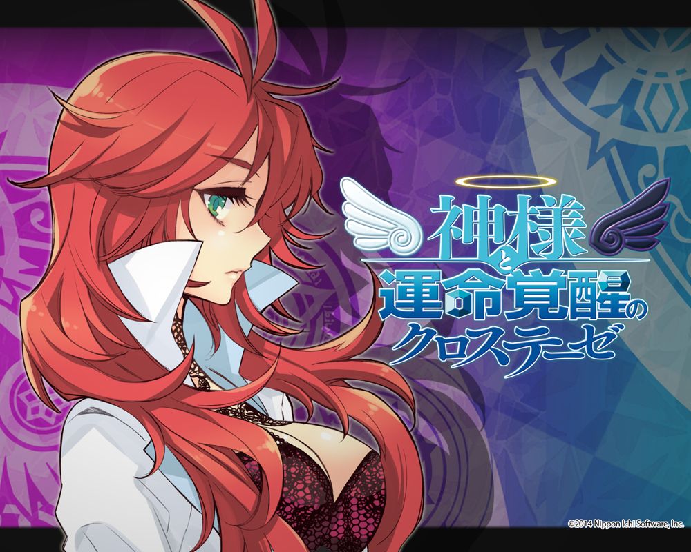 The Awakened Fate Ultimatum - PS3