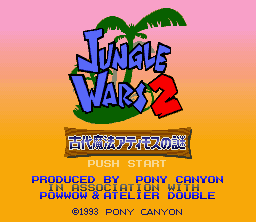 Jungle Wars 2: Kodai MahÅ Atimos no Nazo - SNES