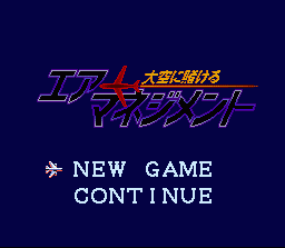 Aerobiz - SNES