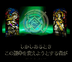 Dark Half - SNES