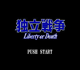 Liberty or Death - SNES