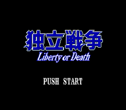 Liberty or Death - SNES
