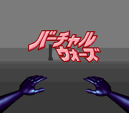 The Lawnmower Man - SNES
