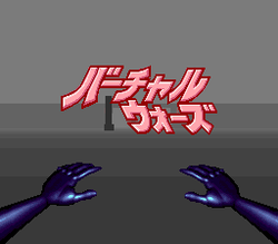 The Lawnmower Man - SNES