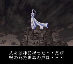 Dark Law: Meaning of Death - SNES