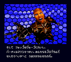 The Lawnmower Man - SNES