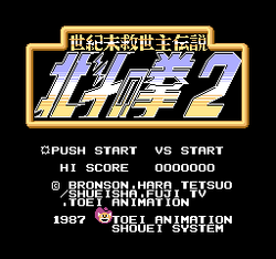 Fist of the North Star - NES