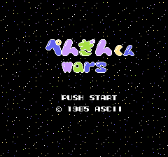 Penguin-Kun Wars - NES