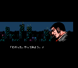 The Mafat Conspiracy - NES