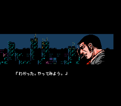 The Mafat Conspiracy - NES