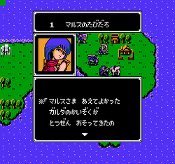 Fire Emblem: Shadow Dragon & the Blade of Light - NES