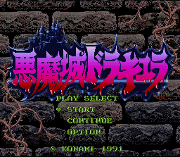 Super Castlevania IV - SNES