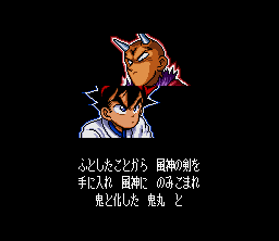 KenyÅ« Densetsu Yaiba - SNES