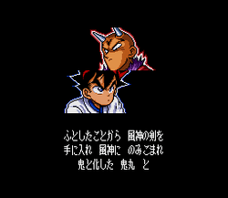 KenyÅ« Densetsu Yaiba - SNES