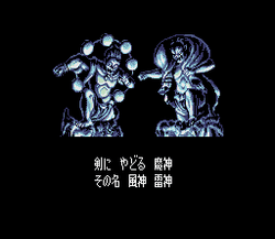 KenyÅ« Densetsu Yaiba - SNES