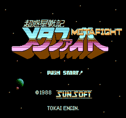 Blaster Master - NES