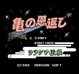 Xexyz - NES