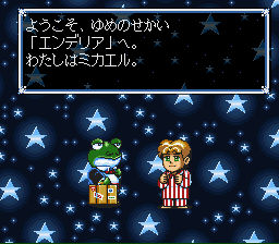 Yume MeikyÅ«: Kigurumi DaibÅken - SNES