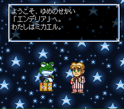 Yume MeikyÅ«: Kigurumi DaibÅken - SNES