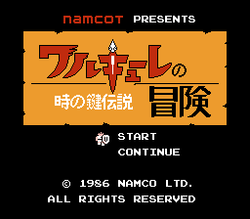 Valkyrie no BÅken: Toki no Kagi Densetsu - NES