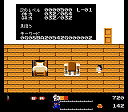 Valkyrie no BÅken: Toki no Kagi Densetsu - NES