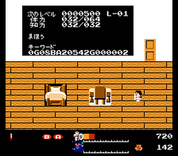 Valkyrie no BÅken: Toki no Kagi Densetsu - NES