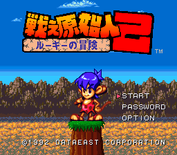Congo's Caper - SNES