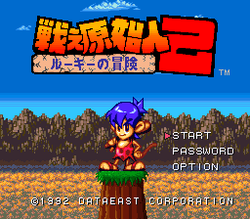 Congo's Caper - SNES