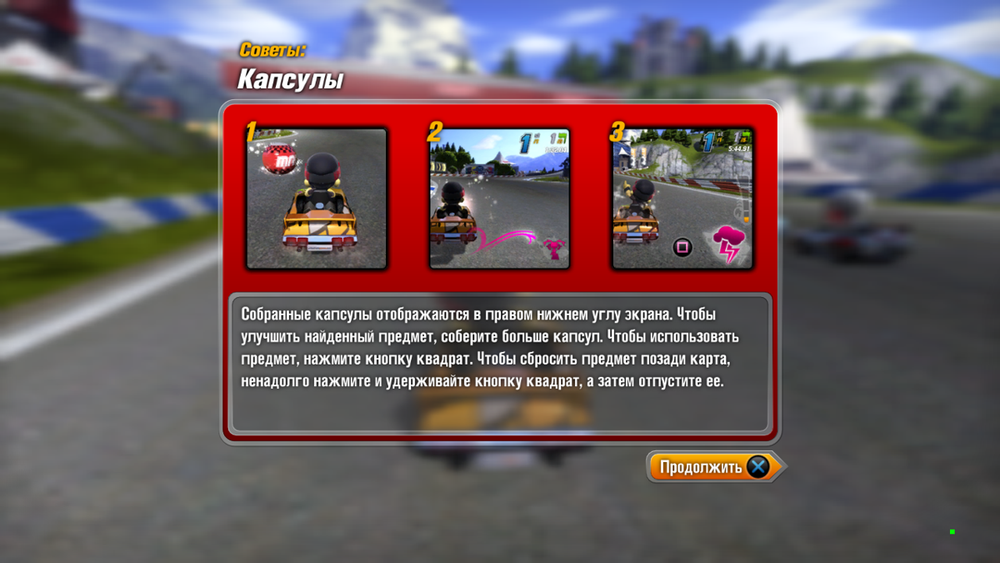 ModNation Racers - PS3