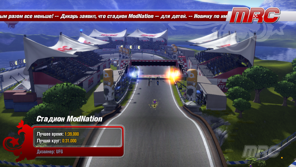 ModNation Racers - PS3