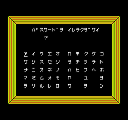 Erunaaku No Zaihou - NES
