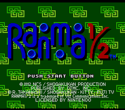 Ranma 1/2: Hard Battle - SNES