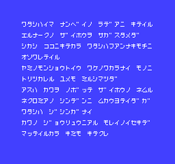 Erunaaku No Zaihou - NES