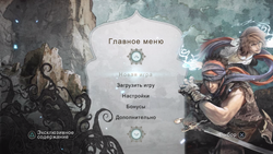 Prince of Persia - PS3