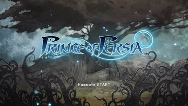 Prince of Persia - PS3