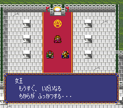 Farland Story - SNES