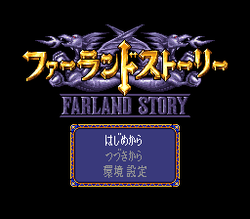 Farland Story - SNES