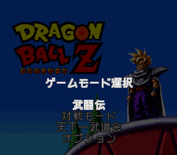 Dragon Ball Z: Super ButÅden 2 - SNES