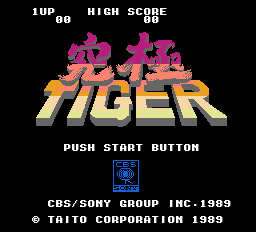 Twin Cobra - NES