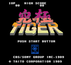 Twin Cobra - NES