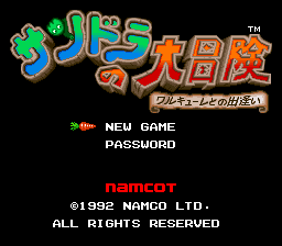 Whirlo - SNES