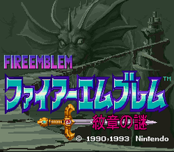 Fire Emblem: MonshÅ no Nazo - SNES