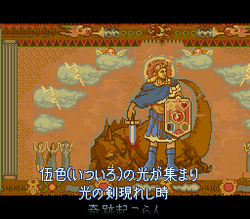 Fire Emblem: MonshÅ no Nazo - SNES