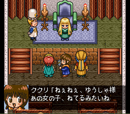 MahÅjin GuruGuru 2 - SNES