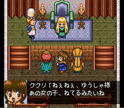 MahÅjin GuruGuru 2 - SNES