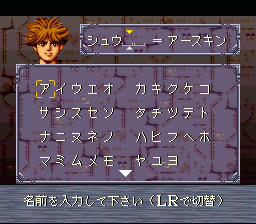 Solid Runner - SNES